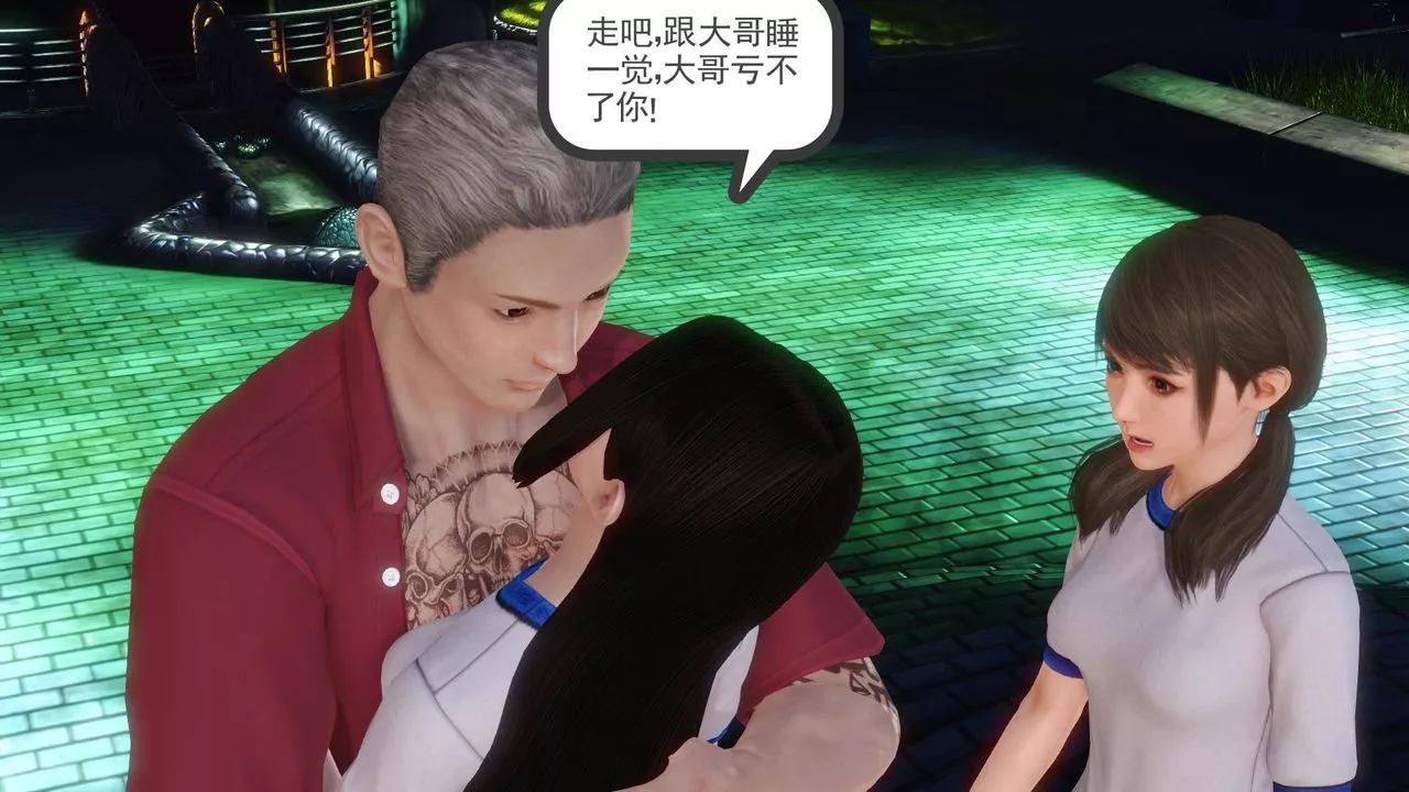 [3D]白潔珍藏版第06話