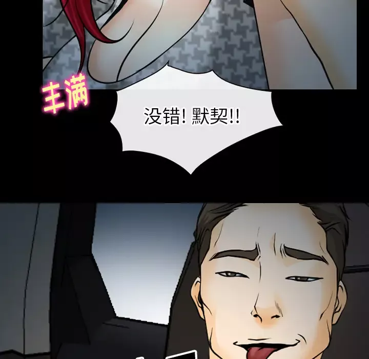 雷普利爱情第41章