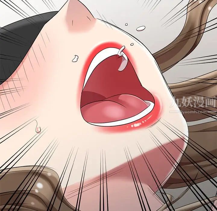天降夢中人第6话