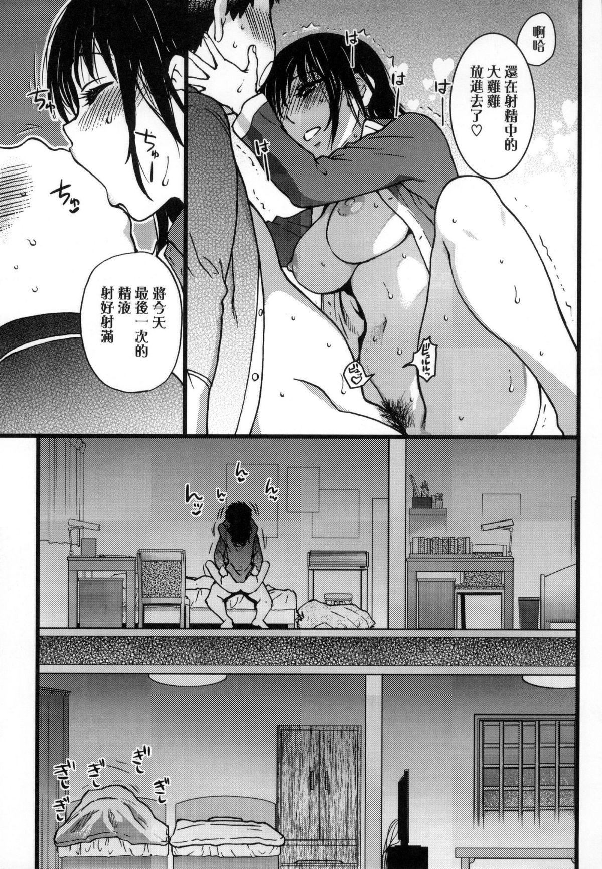 [师走の翁]円光おじさん[师走の翁]円光おじさん