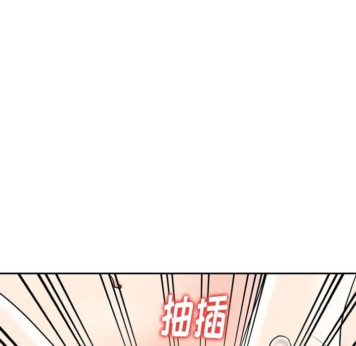 天降梦中人第6话
