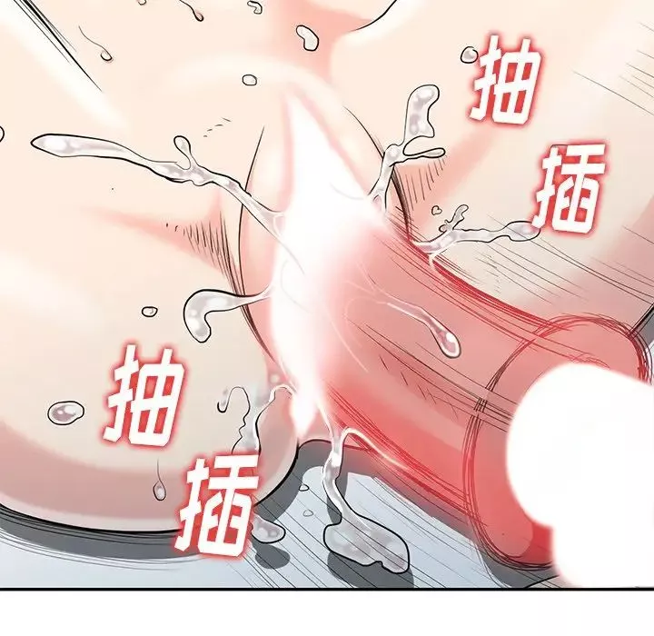 天降夢中人第6话
