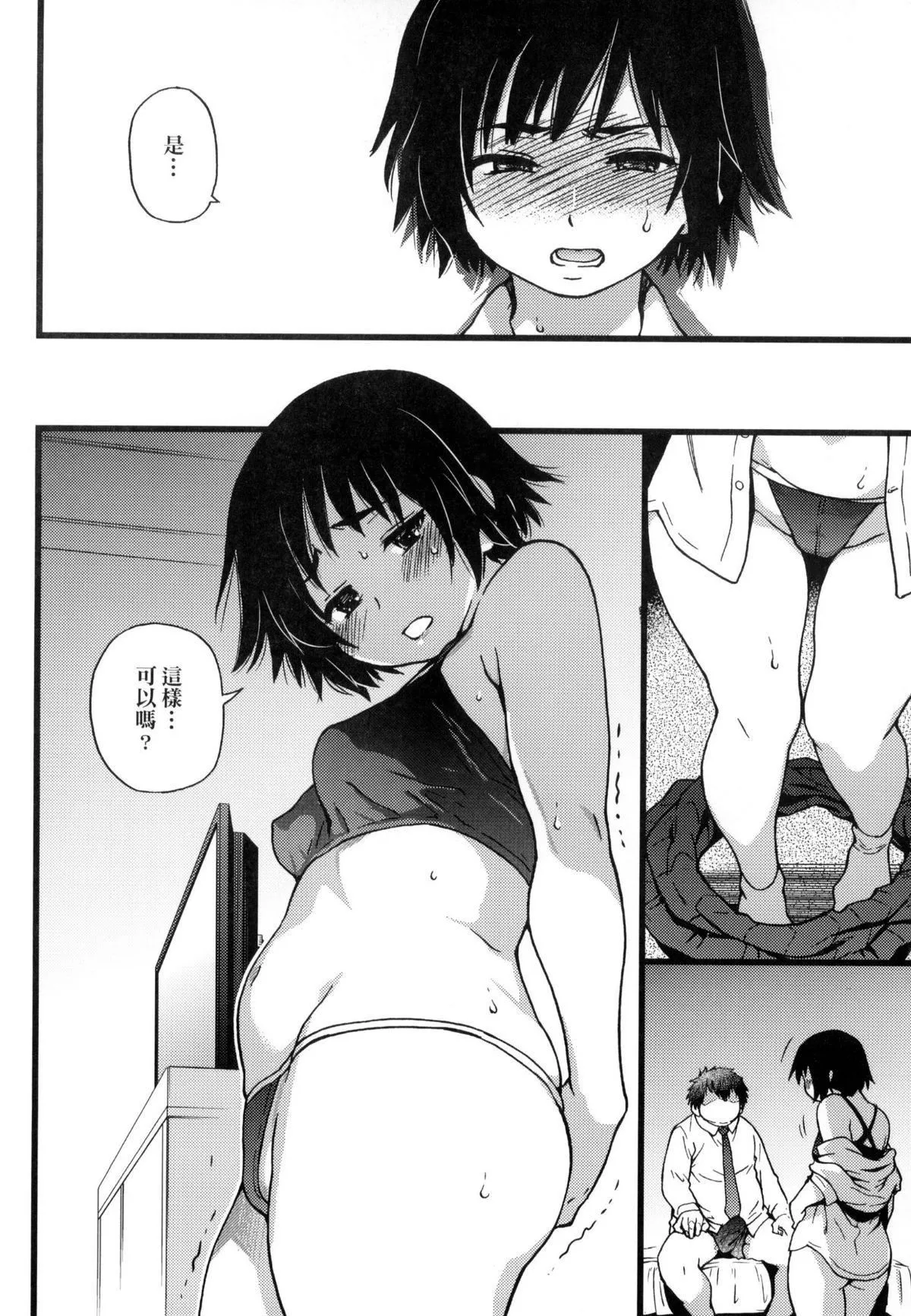 [師走の翁]円光おじさん[師走の翁]円光おじさん