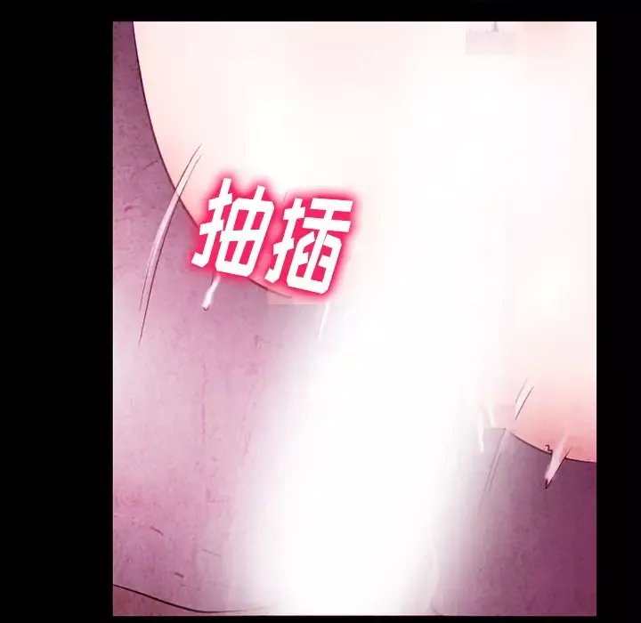 雷普利爱情第41章