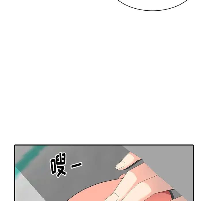 天降梦中人第6话