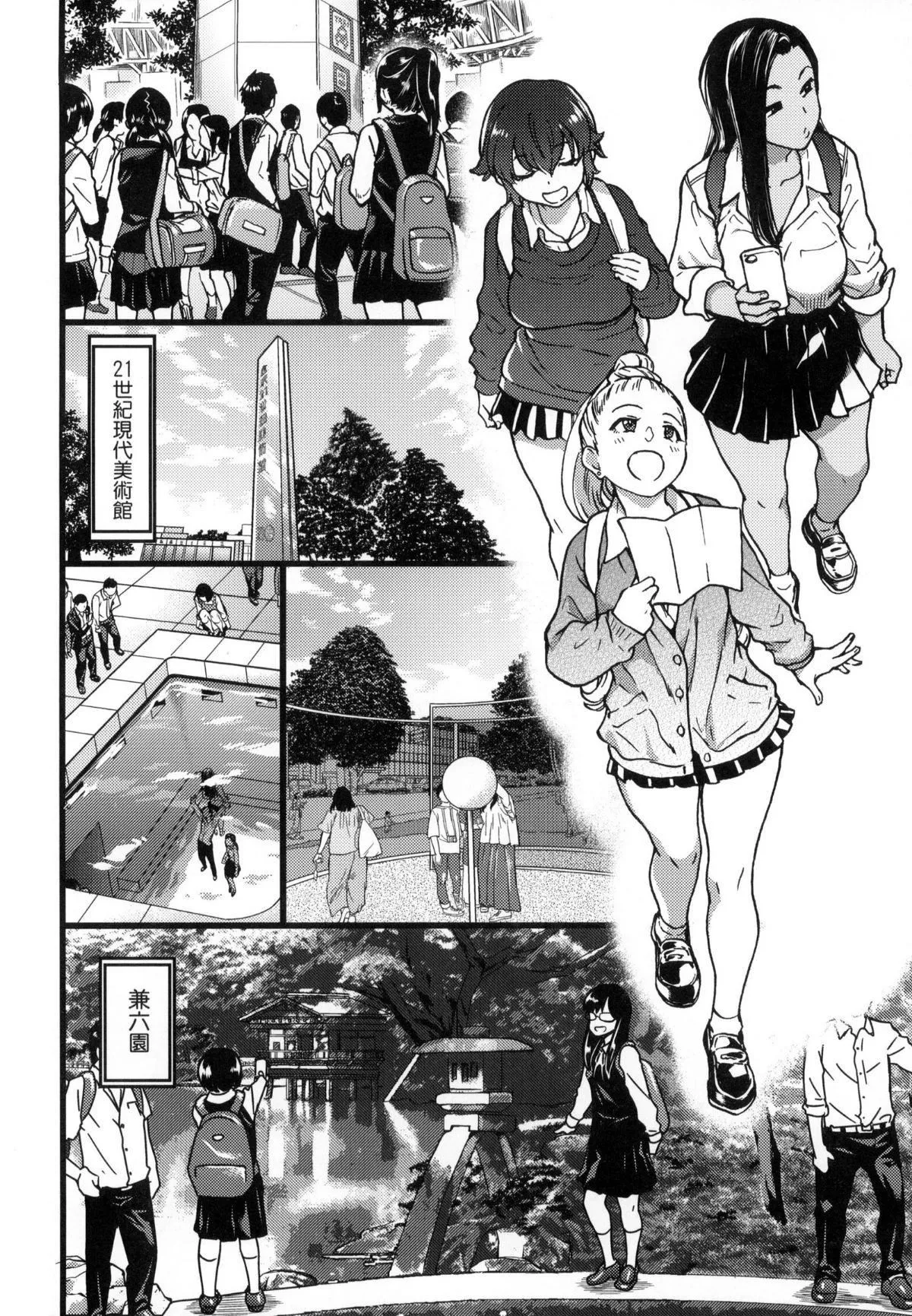 [師走の翁]円光おじさん[師走の翁]円光おじさん