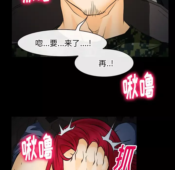 雷普利爱情第41章