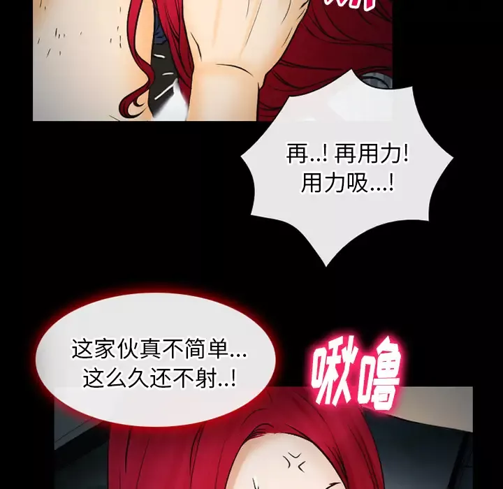 雷普利爱情第41章