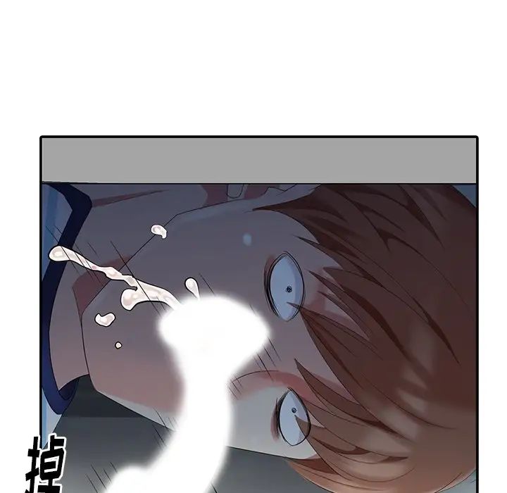 天降夢中人第7话
