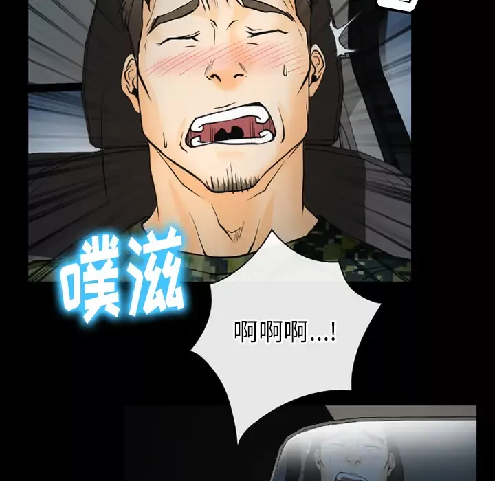 雷普利爱情第41章