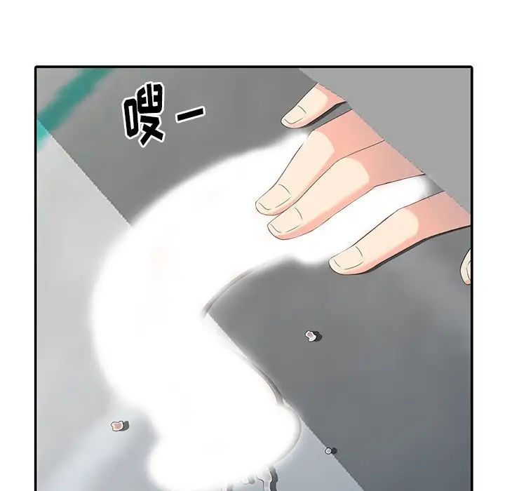 天降梦中人第7话