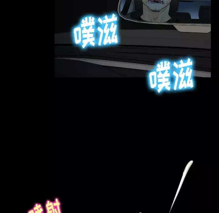 雷普利爱情第41章