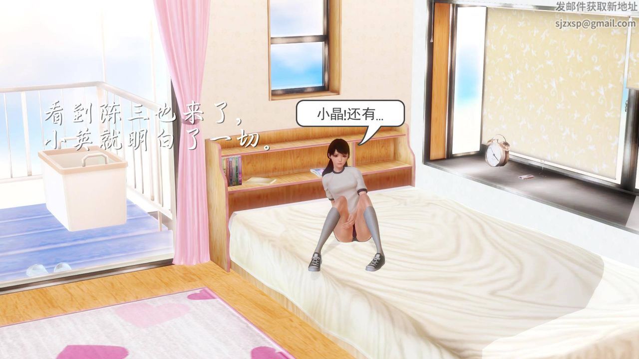 [3D]白潔珍藏版第07話