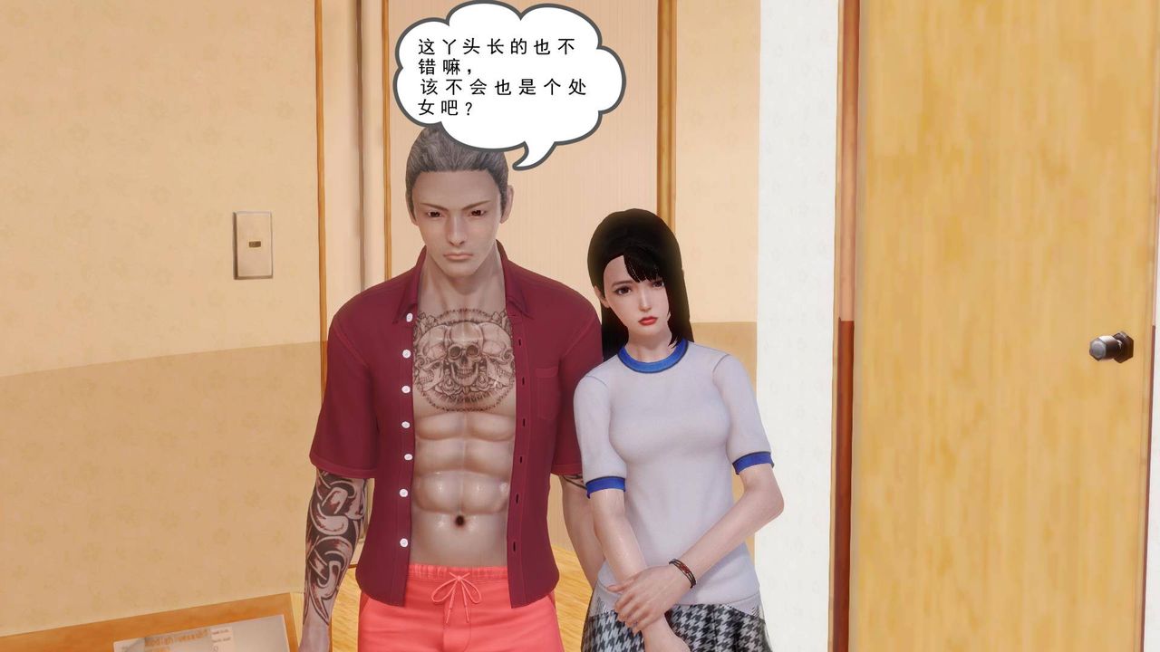 [3D]白潔珍藏版第07話