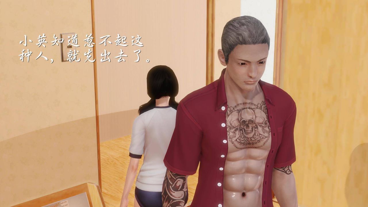 [3D]白潔珍藏版第07話
