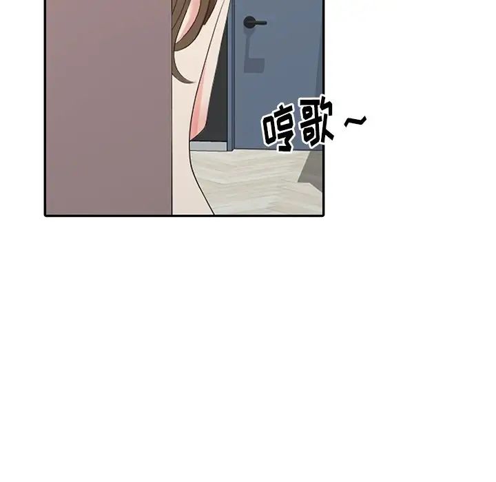 天降夢中人第7话
