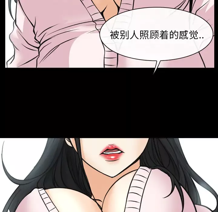 雷普利爱情第41章