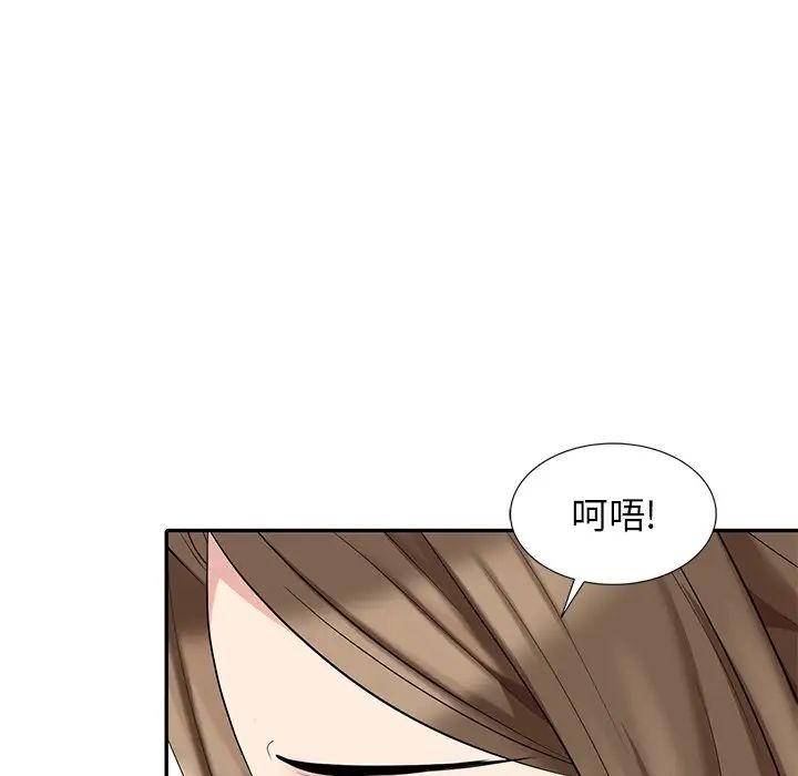 天降夢中人第7话