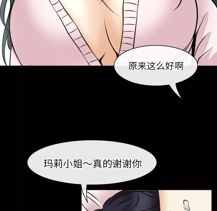 雷普利爱情第41章