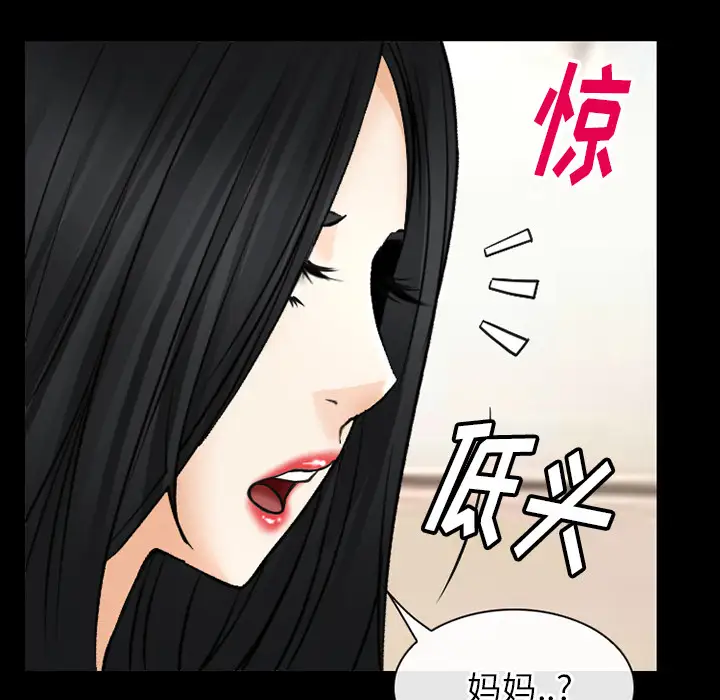 雷普利爱情第41章