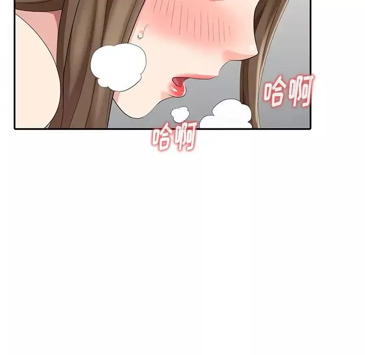 天降夢中人第7话