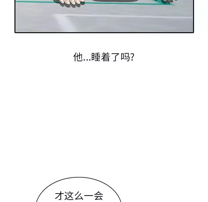 天降夢中人第7话