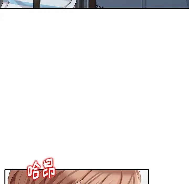 天降夢中人第7话