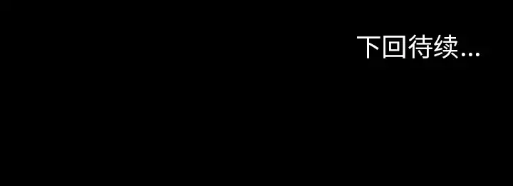 雷普利爱情第41章
