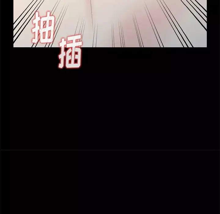 天降夢中人第7话
