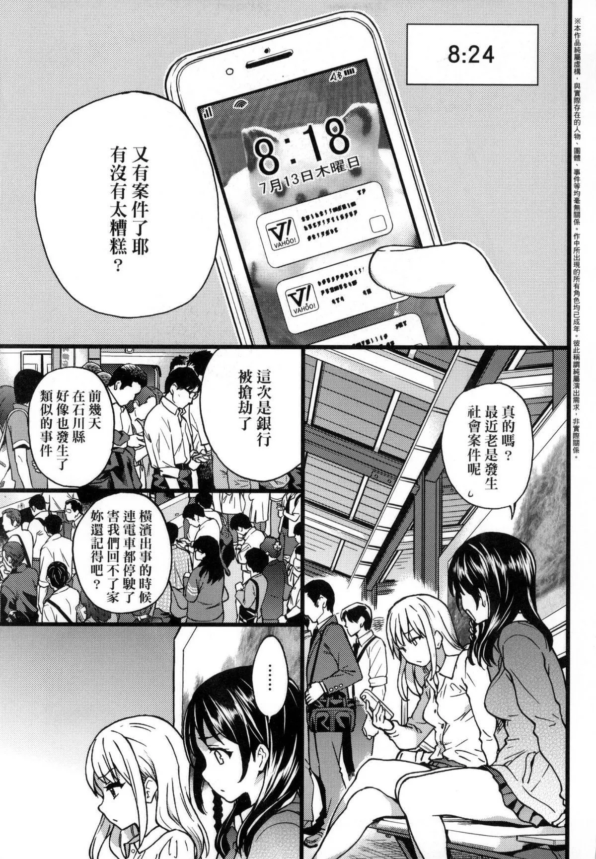 [師走の翁]円光おじさん[師走の翁]円光おじさん