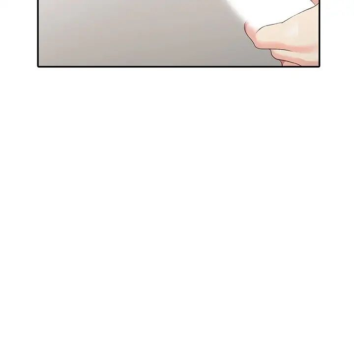 天降夢中人第7话
