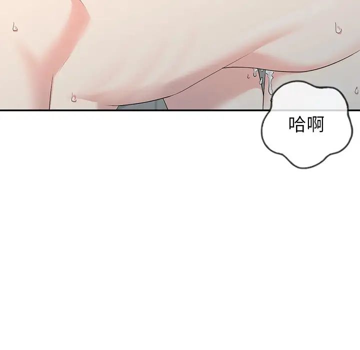 天降夢中人第7话