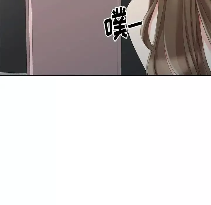 天降夢中人第7话