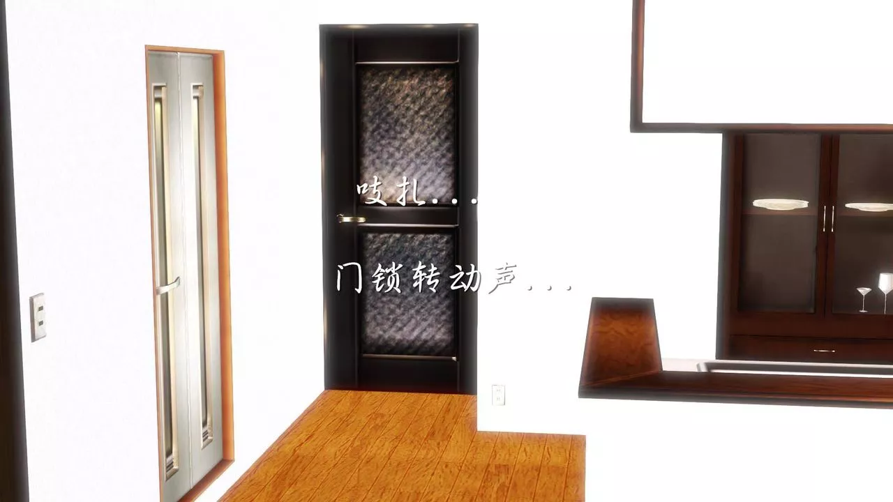 [3D]白潔珍藏版第09話