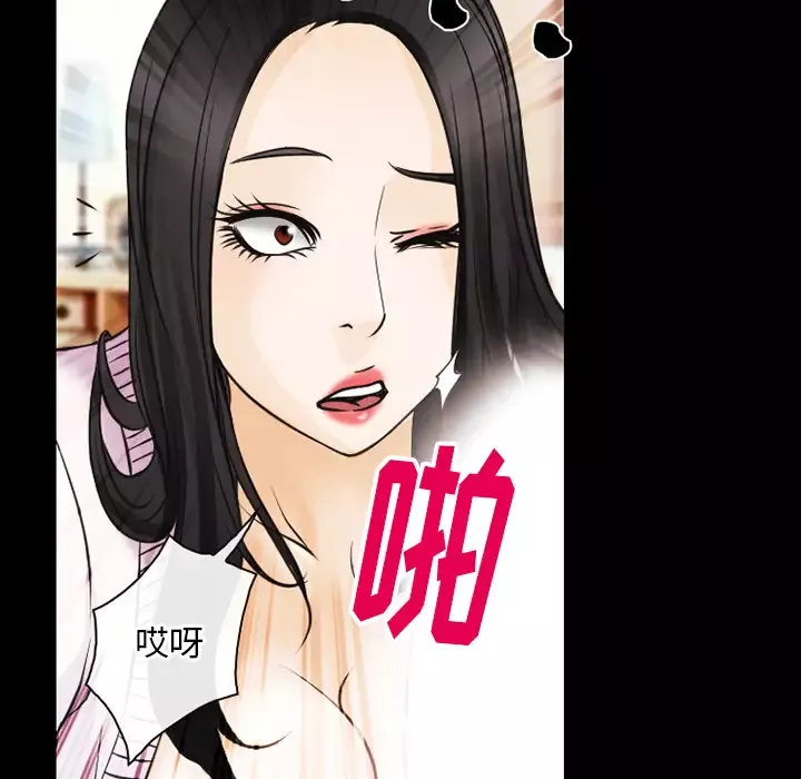 雷普利爱情第42章