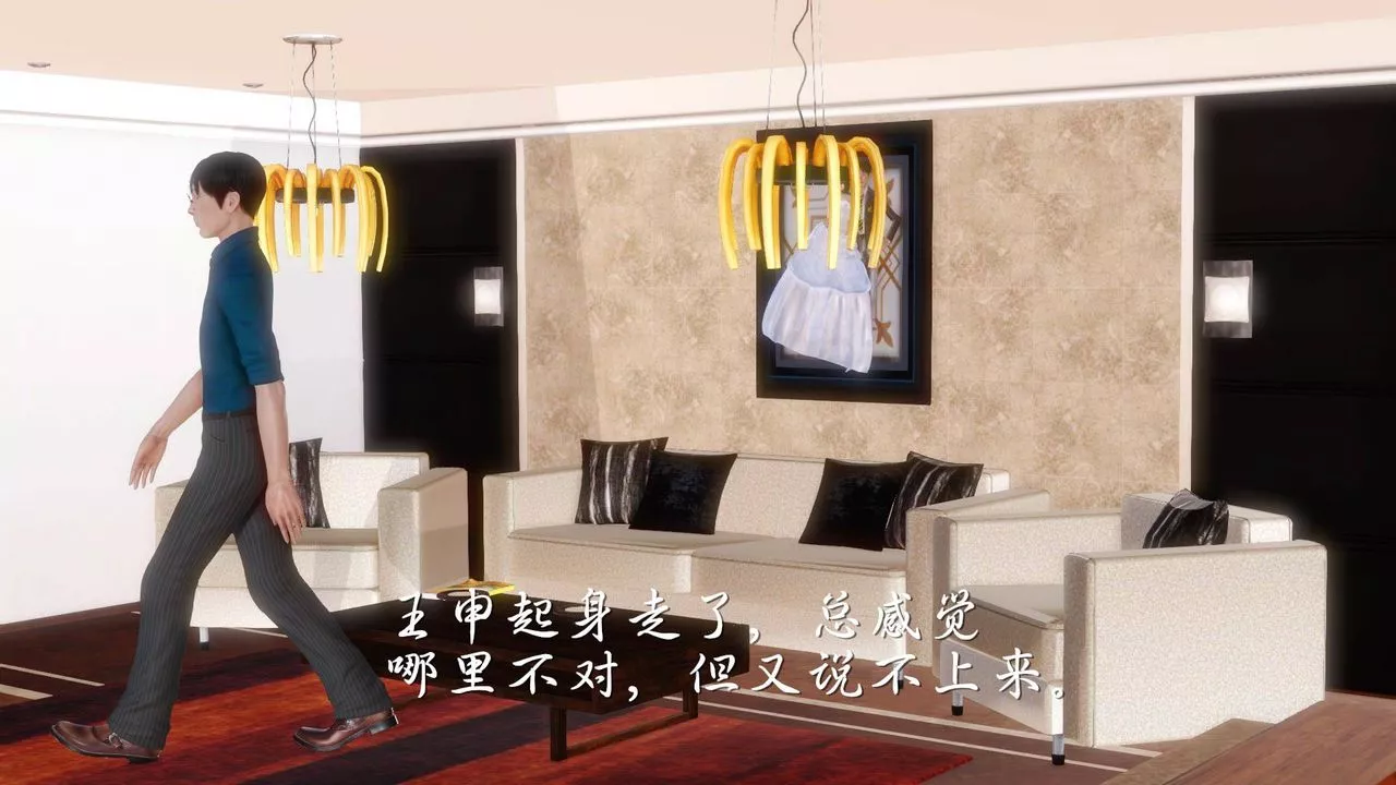 [3D]白潔珍藏版第09話