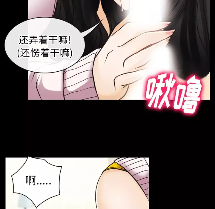 雷普利爱情第42章