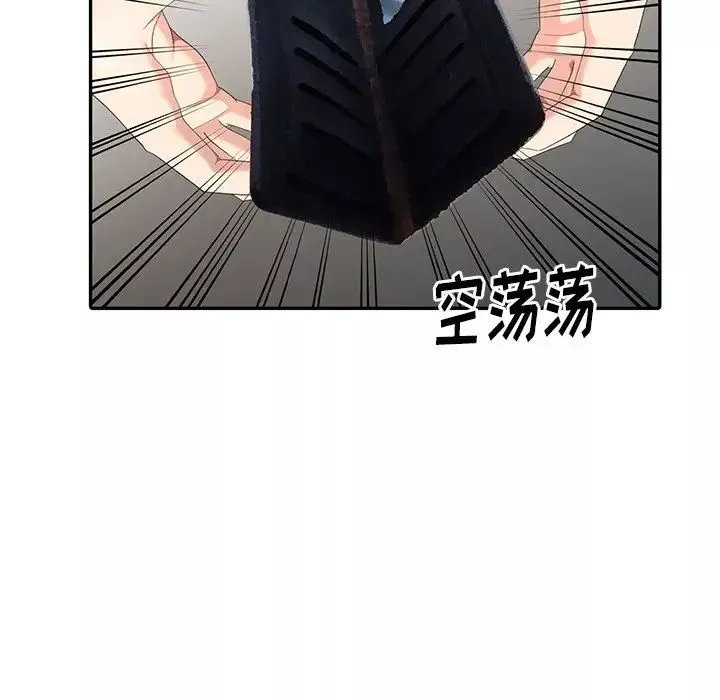 天降夢中人第8话