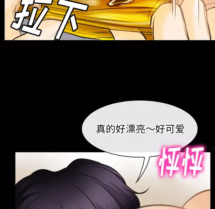 雷普利爱情第42章