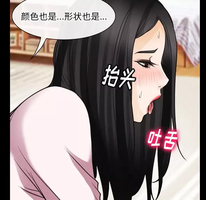 [師走の翁]円光おじさん[師走の翁]円光おじさん