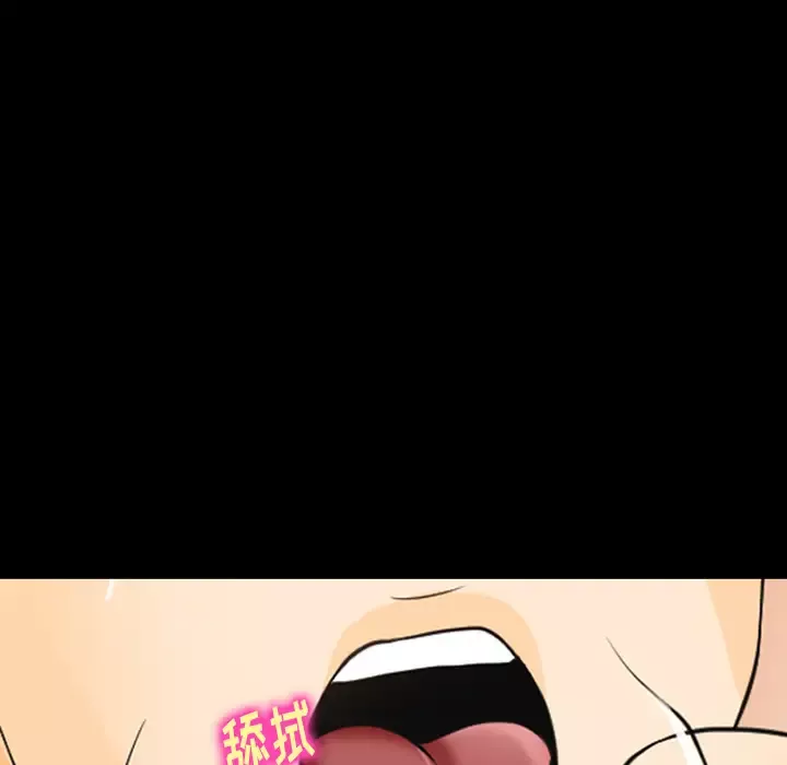 雷普利爱情第42章