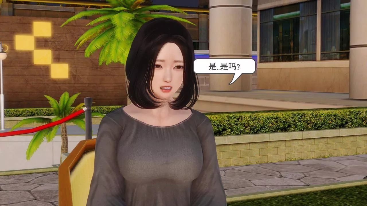 [3D]白潔珍藏版第10話