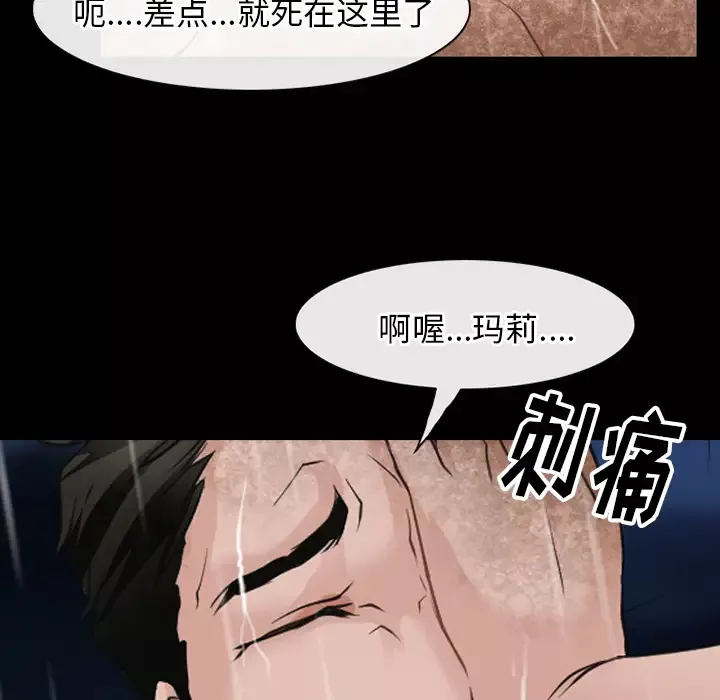 雷普利爱情第42章
