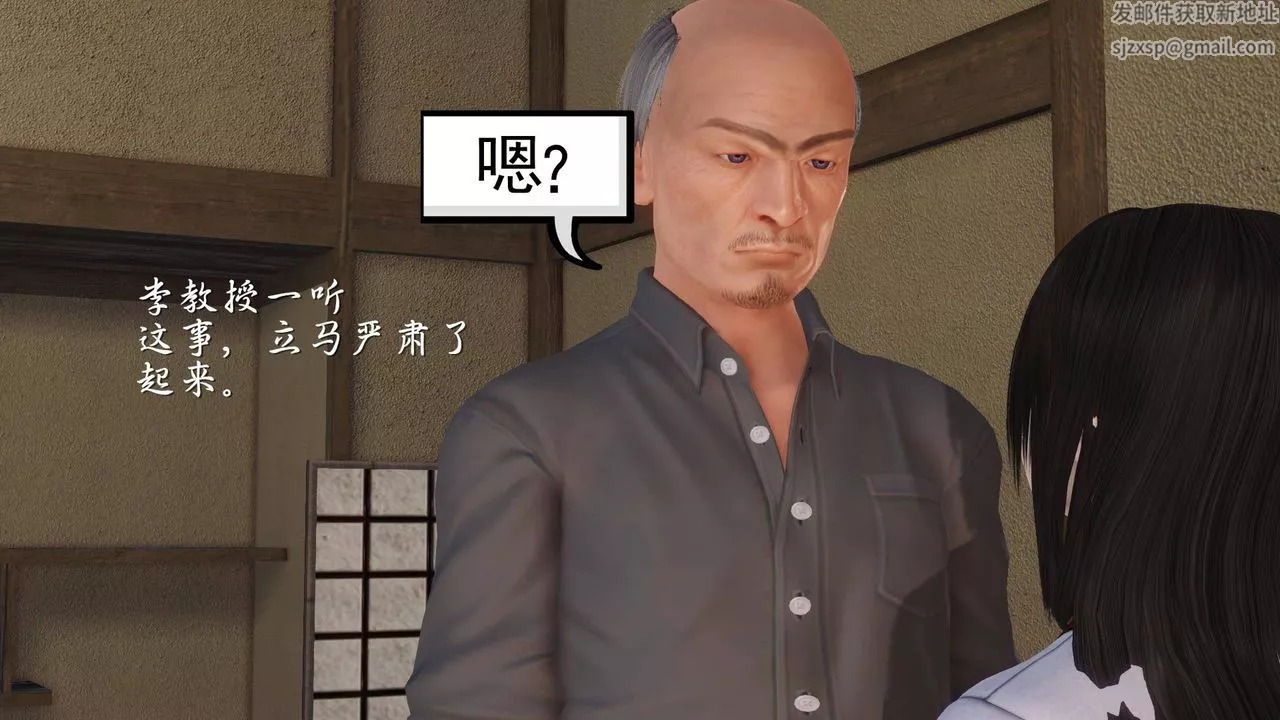 [3D]白潔珍藏版第10話