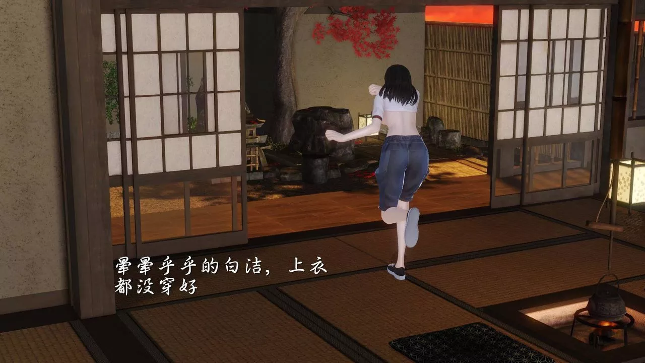 [3D]白潔珍藏版第10話