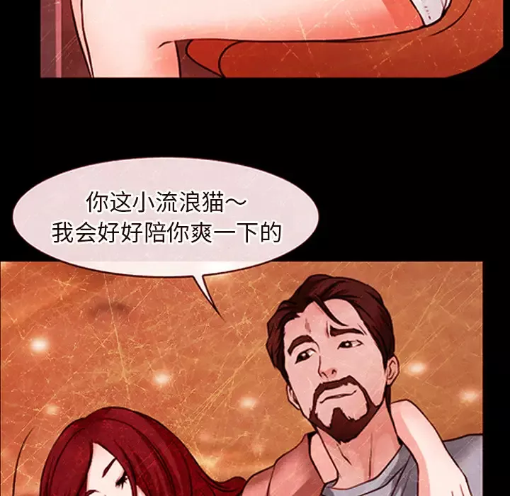 雷普利爱情第43章