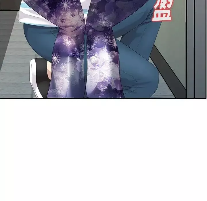 天降夢中人第9话