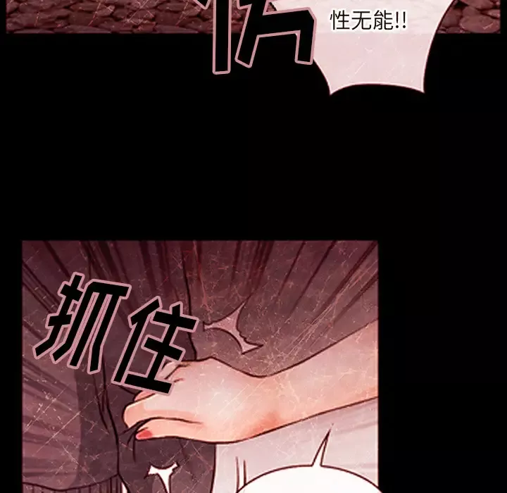 雷普利爱情第43章