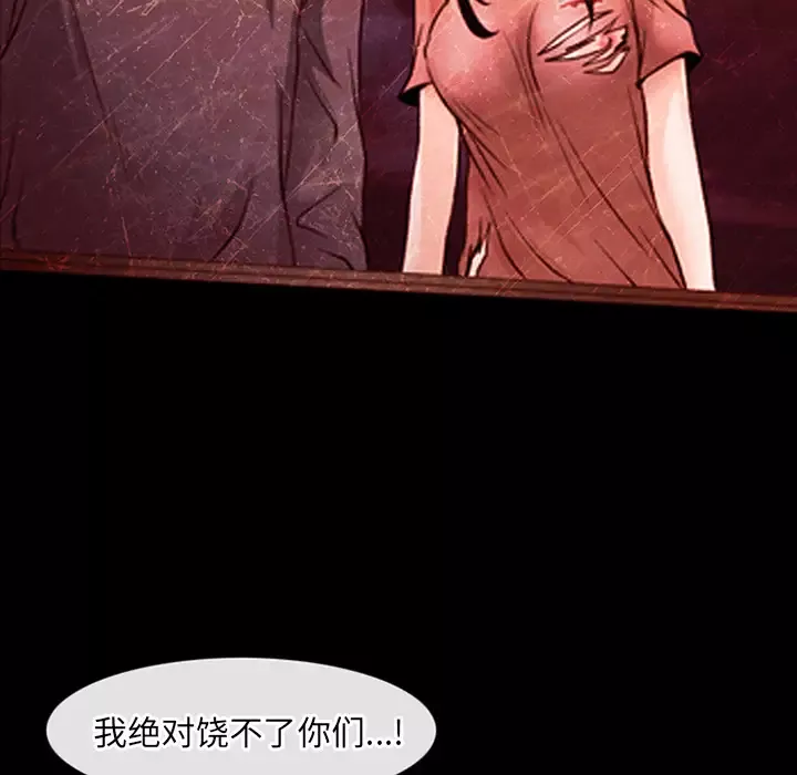 雷普利爱情第43章