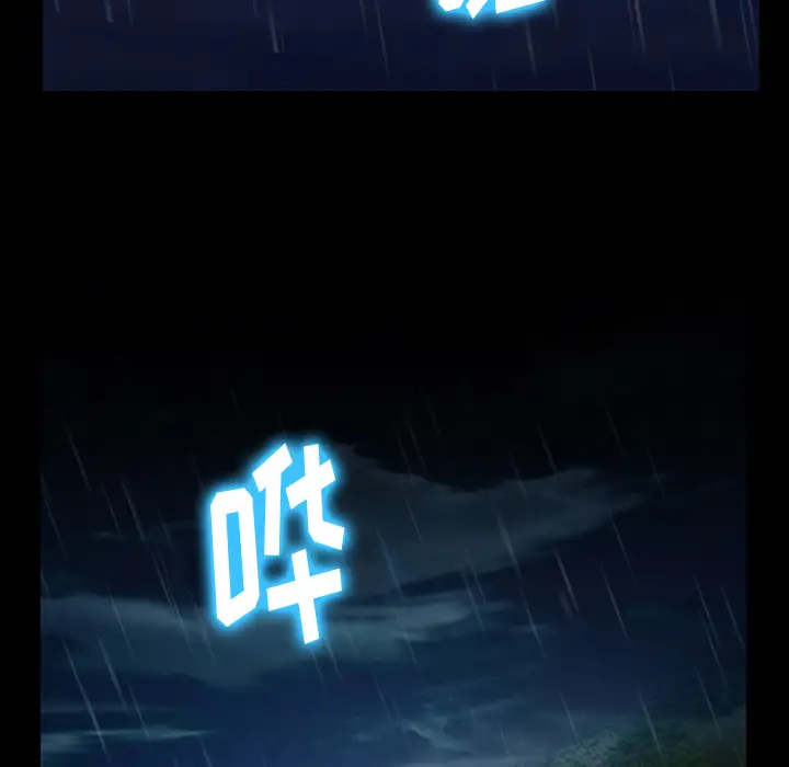 雷普利爱情第43章